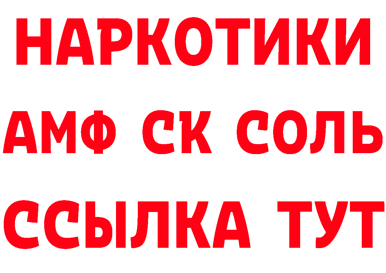 А ПВП СК как зайти это блэк спрут Подольск